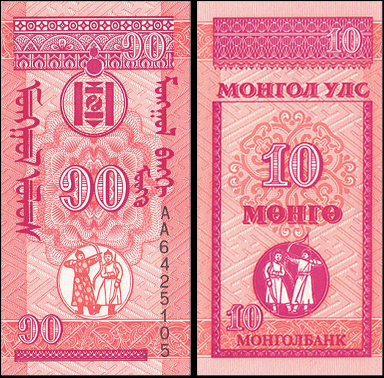Mông Cổ 500 Tugrik 2007 UNC